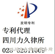 成都商標(biāo)注冊(cè)代理機(jī)構(gòu) 成都商標(biāo)注冊(cè)時(shí)間 成都商標(biāo)注冊(cè)商標(biāo)檢索