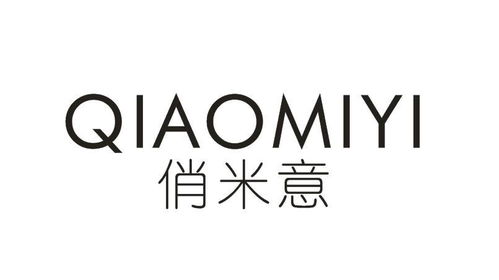 俏意商標注冊查詢 商標進度查詢 商標注冊成功率查詢 路標網