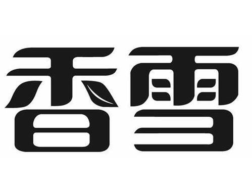 香雪商標第30類方便食品注冊信息與狀態查詢指南